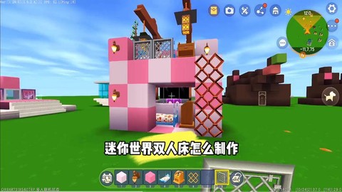 迷你世界怎么做双层床[图2]