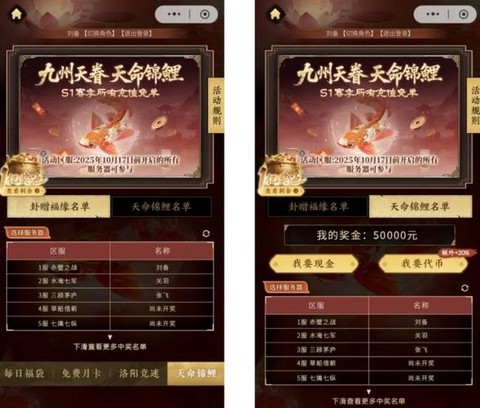 三国群英传怎么送钱[图1]