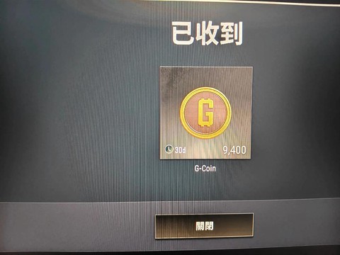 绝地求生盒子怎么获得