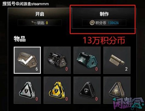 绝地求生盒子怎么获得[图1]