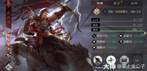 率土之滨蒋钦怎么样[图1]