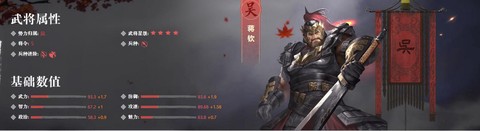 率土之滨蒋钦怎么样[图2]