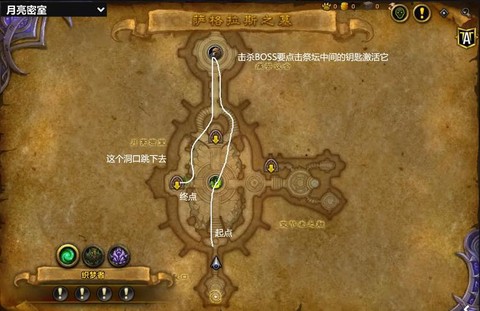 魔兽世界怎么去大漩涡[图2]