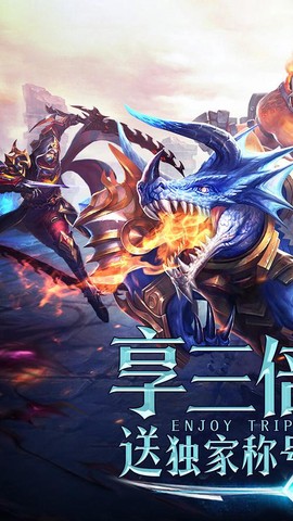 永恒纪元怎么被禁言了