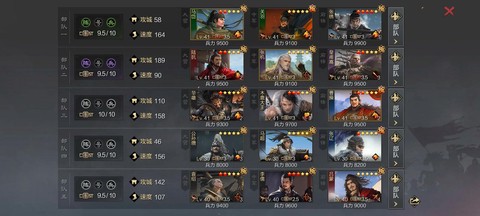 率土之滨如何切换账号[图1]