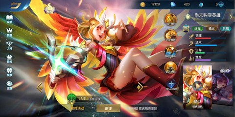 英魂之刃怎么克制精卫[图2]