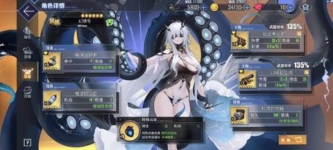 碧蓝航线怎么突破100级[图2]