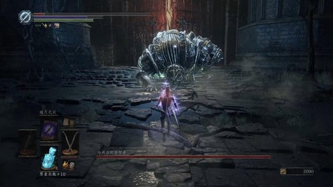 黑暗之魂3冰狗怎么打[图1]