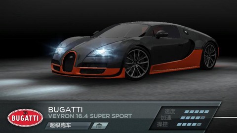 极品飞车17怎么加车[图2]