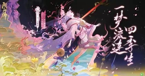 阴阳师苹果怎么进安卓[图1]