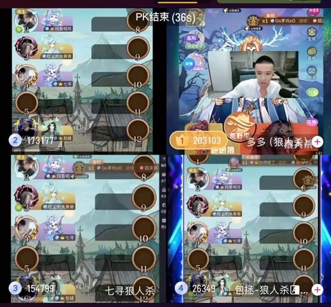 狼人杀怎么开麦放音乐