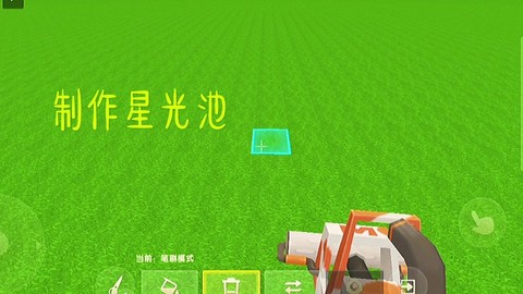 迷你世界池塘怎么建[图1]