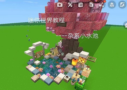 迷你世界池塘怎么建[图2]