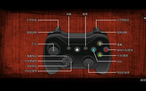 绝地求生怎么用手柄玩[图1]