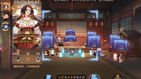 阴阳师如何卡下面视角