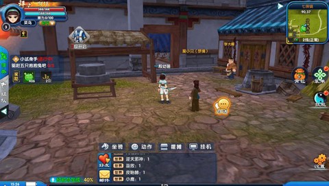 武林外传帮派怎么宣战