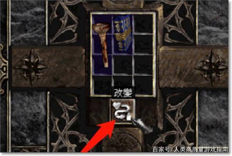 暗黑破坏神2怎么奶牛[图2]