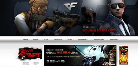 穿越火线韩服怎么进去