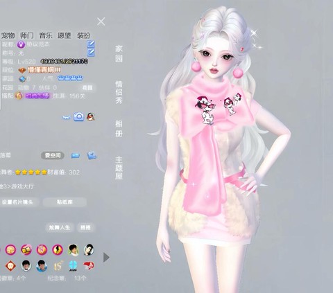 qq炫舞怎么搭配好看