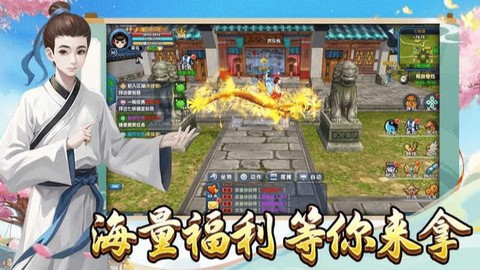 武林外传帮派怎么建[图1]