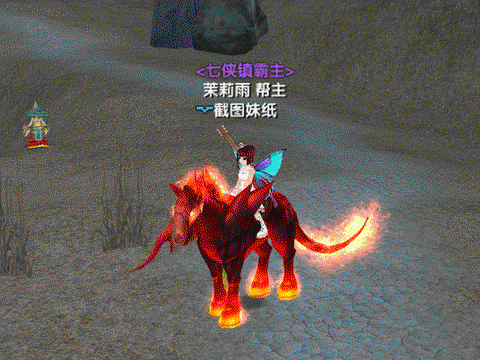 武林外传帮派怎么建[图2]