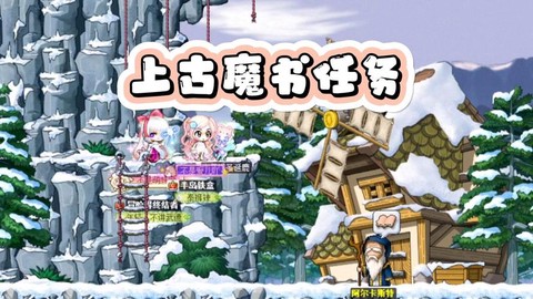 冒险岛2怎么打开任务