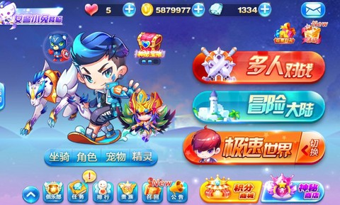 天天酷跑俱乐部怎么创建