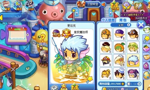 洛克王国洛克贝怎么刷