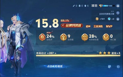 王者荣耀项羽怎么获得