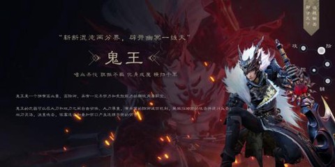 诛仙手游鬼王怎么连晕[图2]