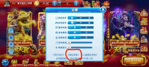 龙之谷手游怎么退出[图1]