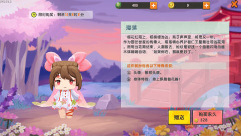 迷你世界焦油怎么获得