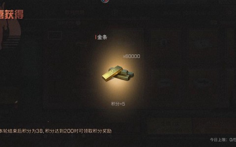 明日之后如何获得金条[图1]