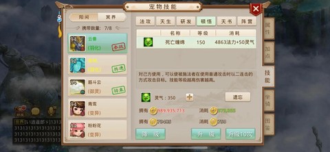 问道手游激活码怎么弄[图2]