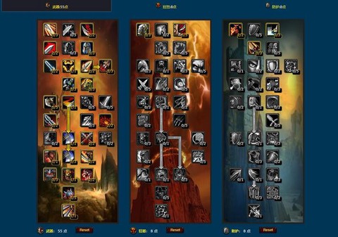 魔兽世界战士学什么专业技能[图2]