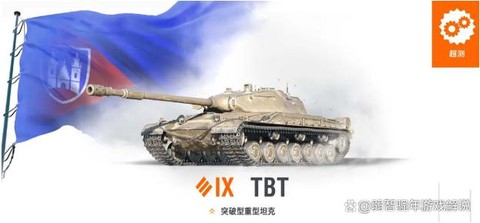 坦克世界怎么显示标识[图1]