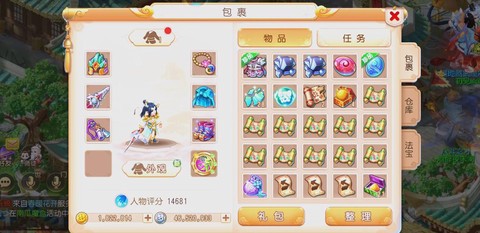 梦幻西游孩子怎么卖[图2]