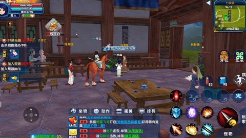 武林外传密道都出什么