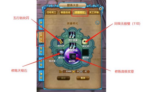 武林外传密道都出什么[图1]