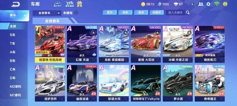 qq飞车怎么玩不了[图1]