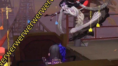 第五人格假寐是什么