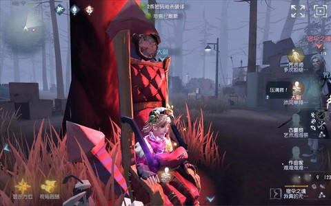 第五人格假寐是什么[图2]