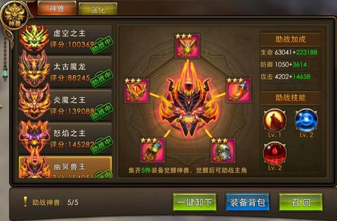 永恒纪元战士怎么玩