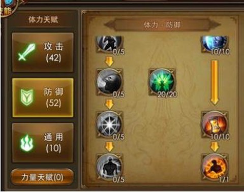 永恒纪元战士怎么玩[图2]