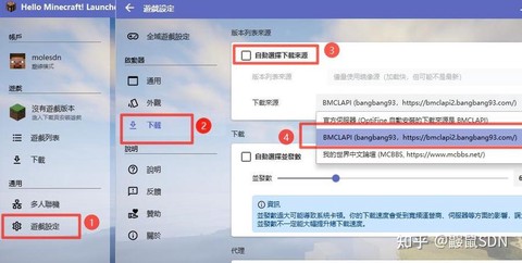 我的世界局域网是什么