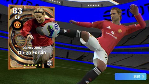 实况足球怎么保存录像