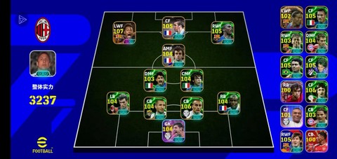 实况足球怎么保存录像[图2]