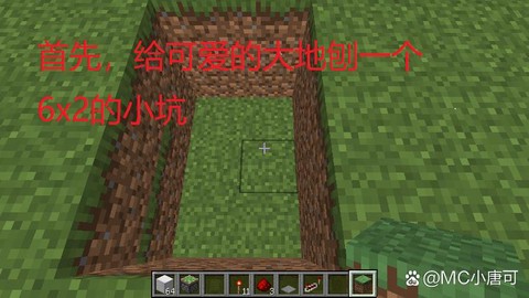 我的世界如何做红石门[图2]