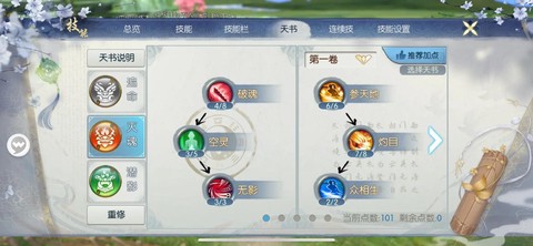 诛仙手游怎么输坐标