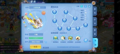 神武什么时候90限制[图1]